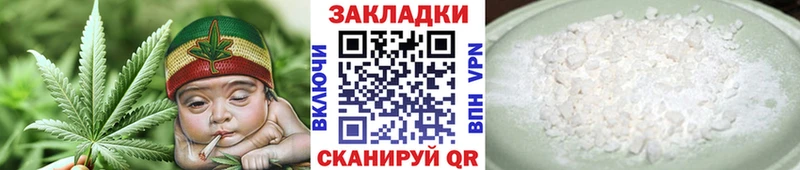 Купить МАРИХУАНА  КОКАИН  ГАШ  КЕТАМИН  Галлюциногенные грибы  Мефедрон  Амфетамин  Дюртюли