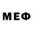 Меф кристаллы DEFTER v2.0
