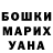 Amphetamine Розовый Elvira Arambula