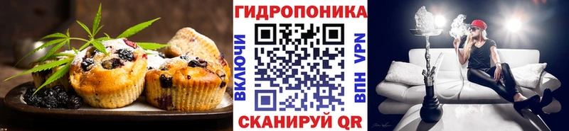 Еда ТГК конопля  Купить закладки  Дюртюли 