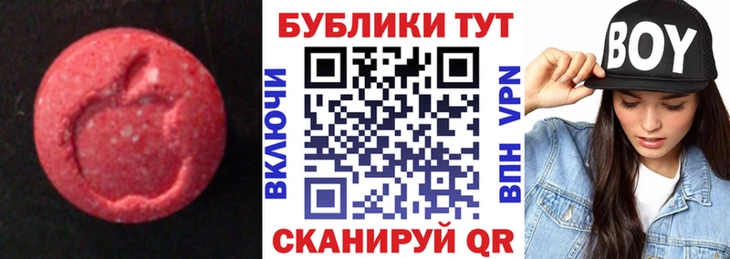 Ecstasy louis Vuitton Купить где Дюртюли