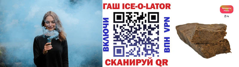 Купить где  Дюртюли  ГАШ Изолятор 