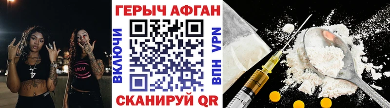 Героин хмурый  Купить где  Дюртюли 