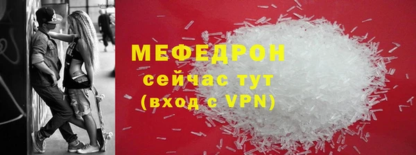 синтетический гашиш Заволжье