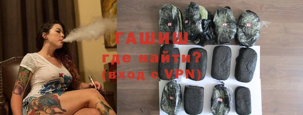 прущие грибы Заволжск