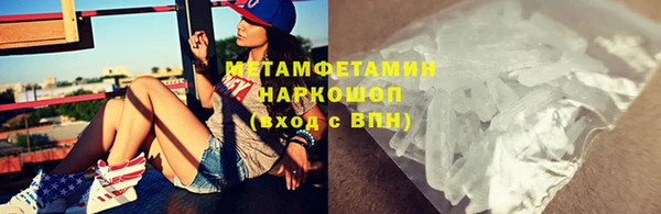 крисы Заводоуковск