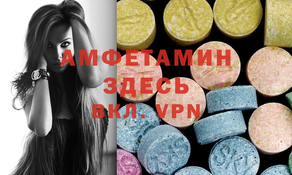 синтетический гашиш Заволжье
