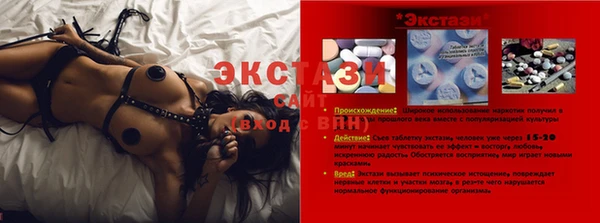 синтетический гашиш Заволжье
