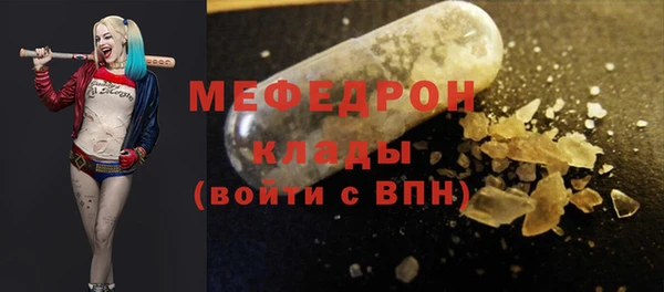 синтетический гашиш Заволжье