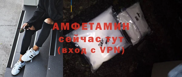 синтетический гашиш Заволжье
