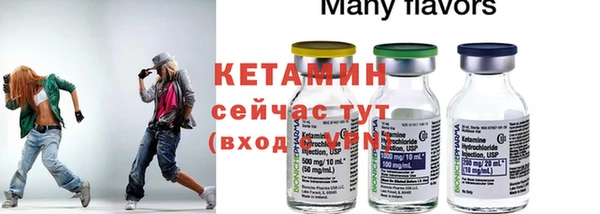 синтетический гашиш Заволжье