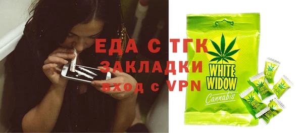 крисы Заводоуковск