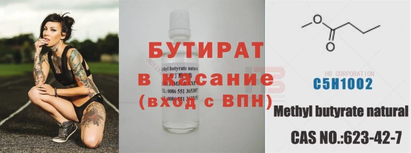 крисы Заводоуковск