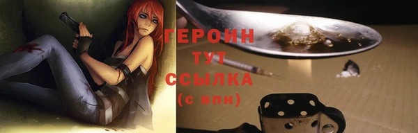 синтетический гашиш Заволжье