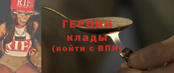 синтетический гашиш Заволжье