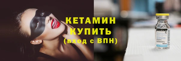 прущие грибы Заволжск