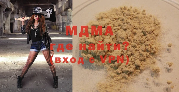 синтетический гашиш Заволжье