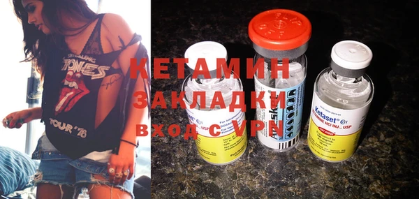 синтетический гашиш Заволжье