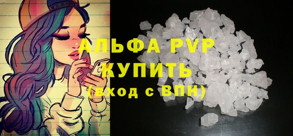 синтетический гашиш Заволжье