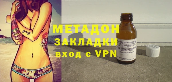 синтетический гашиш Заволжье