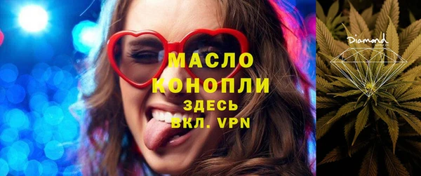 прущие грибы Заволжск