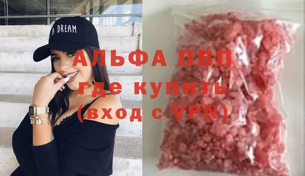 крисы Заводоуковск