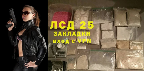 синтетический гашиш Заволжье