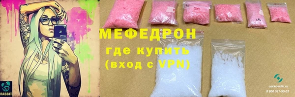 прущие грибы Заволжск