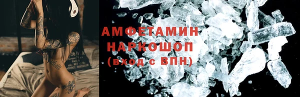 синтетический гашиш Заволжье