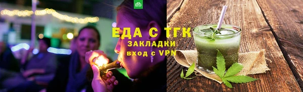 синтетический гашиш Заволжье
