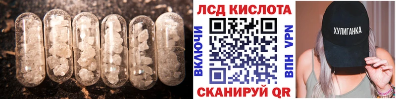 Купить закладки  Дюртюли  LSD-25 экстази ecstasy 