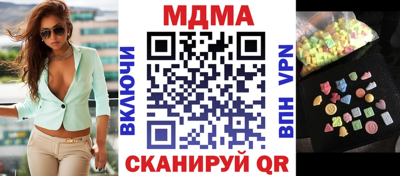 Купить где  Дюртюли  МДМА Molly 