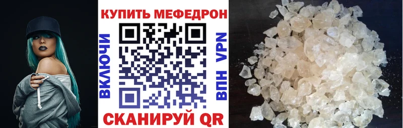 Меф кристаллы  Купить закладки  Дюртюли 