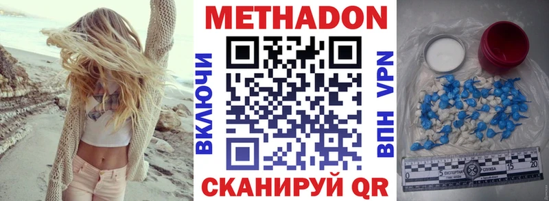 Купить где  Дюртюли  Метадон methadone 