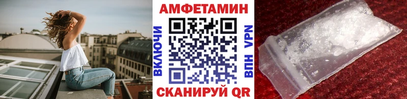 Купить где  Дюртюли  Метамфетамин пудра 