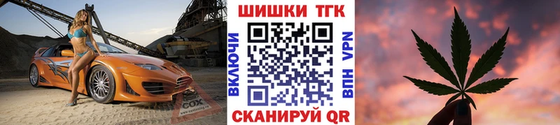 Купить где  Дюртюли  Марихуана сатива 
